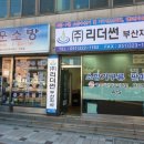 천운전자 이미지
