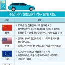 명성전기 이미지