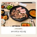 일호빌딩 | 합정역 고기 무한리필 맛집, 돼지대학교에서 배 터지게 먹고 온 솔직후기