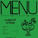 카페아늑 - 안동시 강남11길 46 | 카페아늑