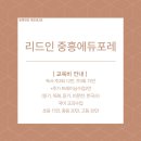 신당인덕3로 이미지