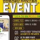 공단카