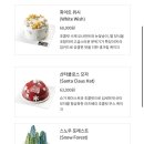 블랑제리 더 플라자 이미지