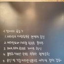 장어다움
