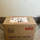 신앙촌 | 신앙촌간장 메추리알장조림 레시피, 아기반찬 만들기 좋은 저염간장 추천