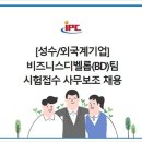성수기업(주) 네이버블로그