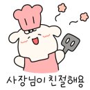 덕운포차