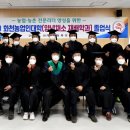 화천군농업기술센터 이미지