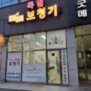 독일보청기 | 창원보청기 친절하고 세세한 조은소리 독일보청기 후기