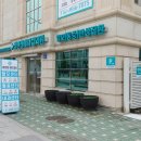 영인외과의원 이미지