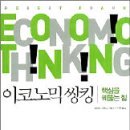일상사