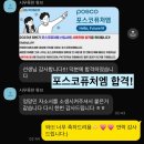 우송대학교 철도융합대학원 | 로템 신입사원 자소서 대필 현대로템 자소서 첨삭 항목 스펙 인재상 대필 합격후기 현대로템 합격 자소서