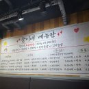 늘이네 이미지