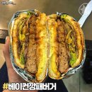 맛깡패버거 이미지