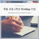 이지피지영어학원 네이버블로그