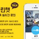 거산세탁 이미지