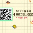 텔링쉼터 - 시흥시 중심상가3길 12 | 텔링쉼터
