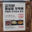 하단1동-11 이미지