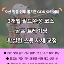 인투필드 이미지