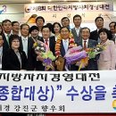 강진허브 이미지