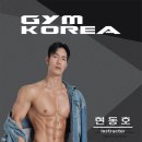 짐 코리아 | 대현동 헬스장 짐 코리아 신촌이대점 다양한 운동 프로그램으로 가득한 곳