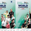 당구월드 이미지