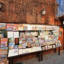 철길마을 이미지