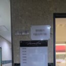 동림큰약국 이미지