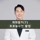 새로이한의원 네이버블로그