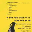황창배미술관 오묘서울 네이버블로그
