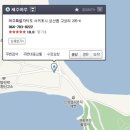 제주 마루
