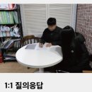 인스쿨 입시학원 이미지