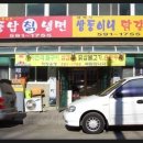 하이원민박 이미지