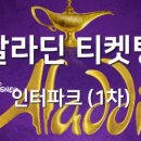 알라딘미디어