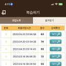 한빛자동차운전학원 네이버블로그