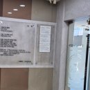 미소이비인후과 이미지