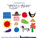 하늘푸드유기농
