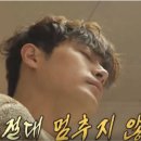 정가네 어죽마을 이미지