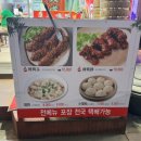 입큰오리 - 475741 | 입큰오리