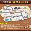 재오개캠핑장 이미지