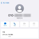 교대부설초교 이미지