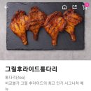 부어치킨 세곡점 이미지