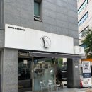 큰곰자리 | 서울 마포구 성산동 큰곰자리: 분위기 편안하고 사장님 친절하고 토스트가 맛있는 성산동카페