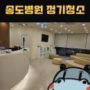 하나이앤엠