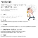 건강만세한의원 이미지