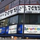 국수부자 이미지