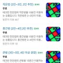 안전지대노래방 | [천안] 테크런_실내데이트 아이들과 함께 놀수있는곳