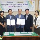울산중앙고등학교 이미지