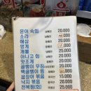 재민네2 이미지