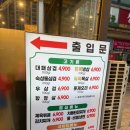 최대패 - 김포시 황금로 90-3 | 최대패
